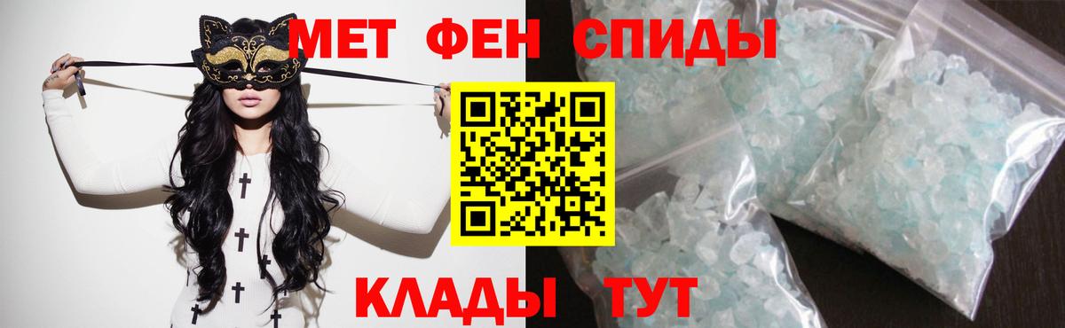 АМФ 97%  Вход с VPN  АМФЕТАМИН  Асбест 