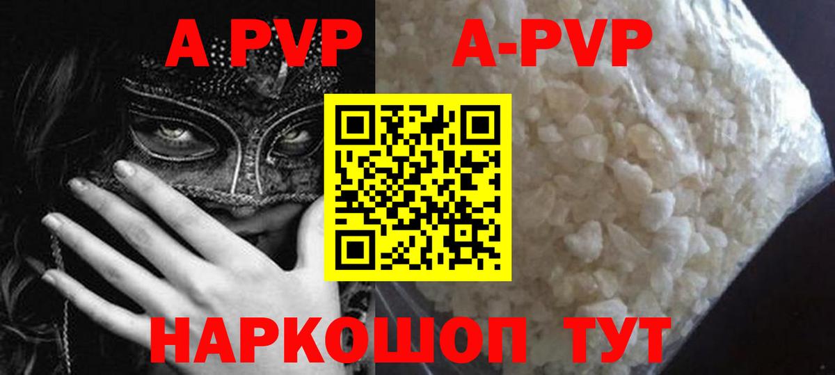 Alpha-PVP СК  Вход с VPN  Альфа ПВП СК  Alpha PVP Соль  что такое   Асбест 