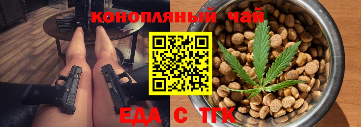Асбест  Cannafood марихуана  Вход с VPN 