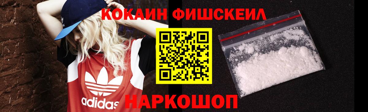 Cocaine Боливия Асбест