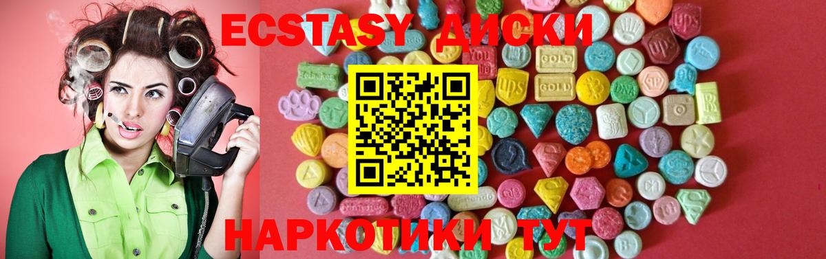 Асбест  Экстази бентли  Ecstasy Cube  kraken рабочий сайт  Вход с VPN 