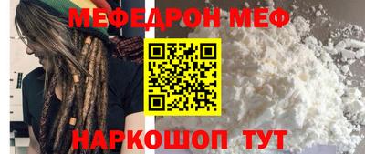 бошки Беслан