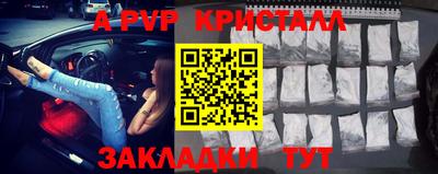 бошки Беслан