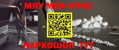 бошки Беслан