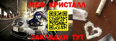 марки lsd Бийск