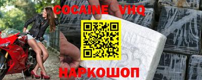 марки lsd Бийск