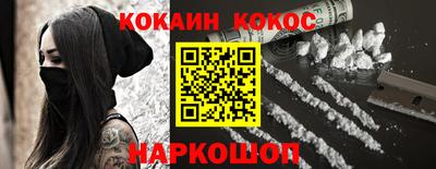 бошки Беслан