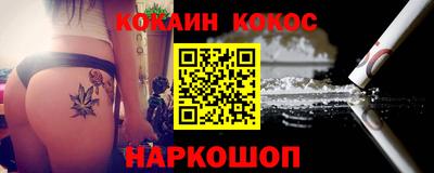 бошки Беслан