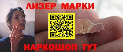 бошки Беслан