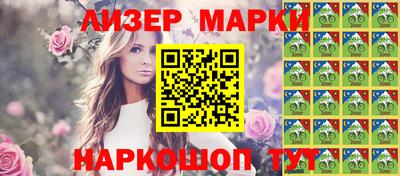 бошки Беслан