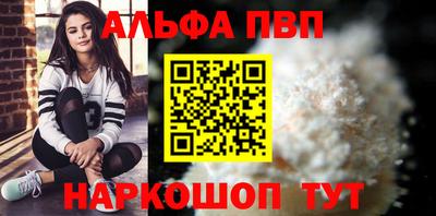 бошки Беслан