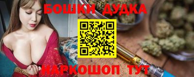 бошки Беслан