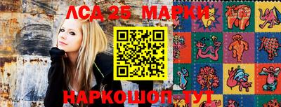 бошки Беслан