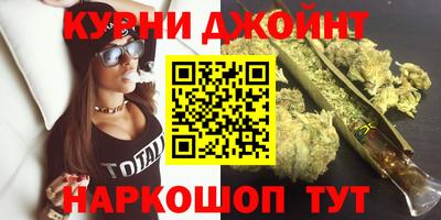 марки lsd Бийск