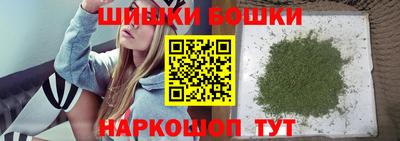 бошки Беслан