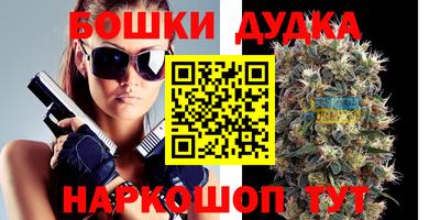 бошки Беслан