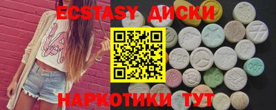марки lsd Бийск