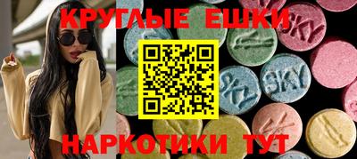 марки lsd Бийск