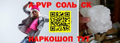 бошки Беслан