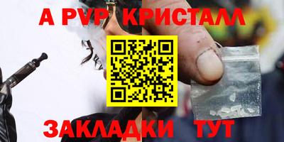 марки lsd Бийск