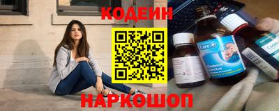 марки lsd Бийск