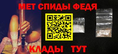 марки lsd Бийск