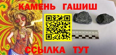бошки Беслан
