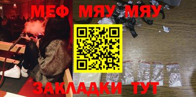 марки lsd Бийск