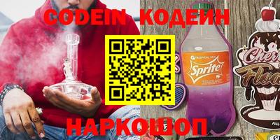бошки Беслан