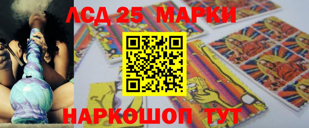 Асбест  Лсд 25 экстази  Вход с VPN  ЛСД экстази ecstasy 