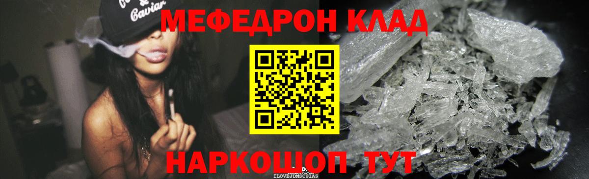 Мефедрон мука Асбест