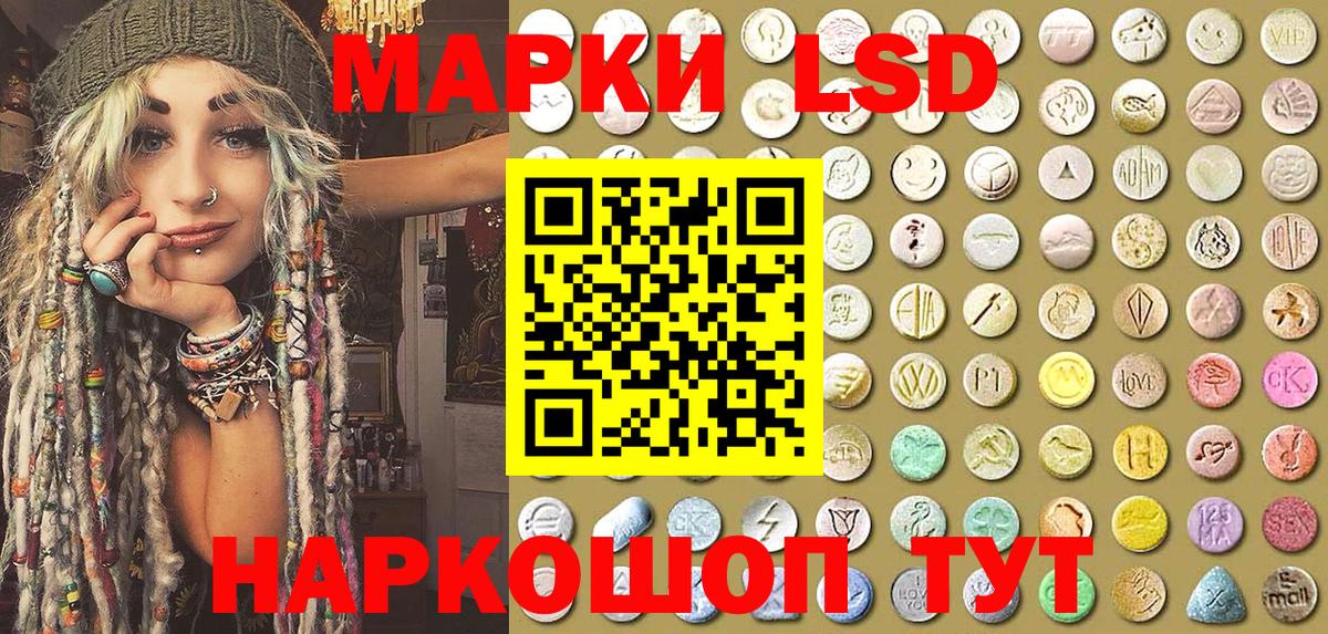 Марки N-bome 1500мкг Асбест