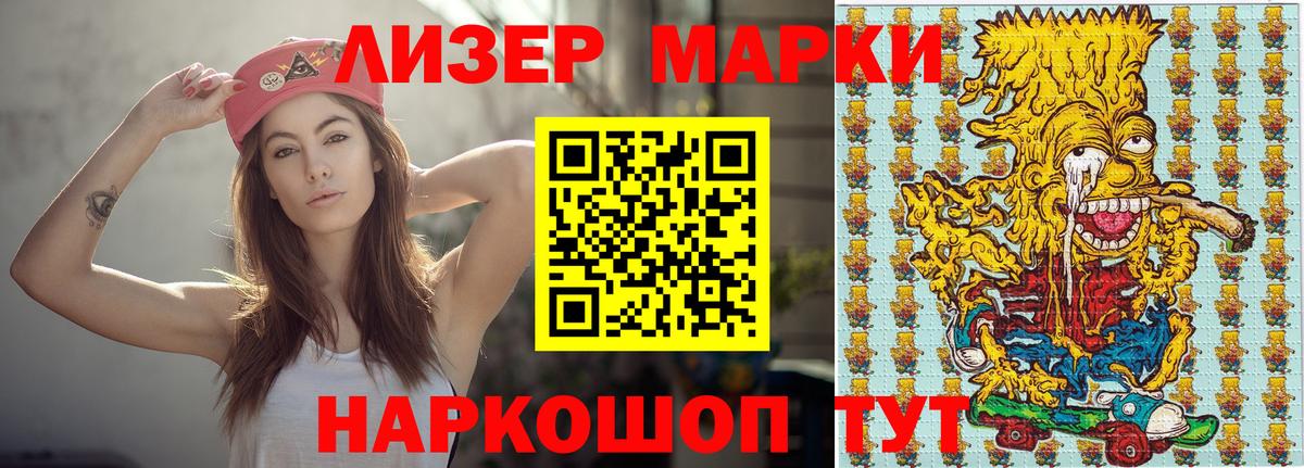 НБОМе Асбест