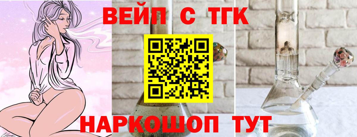 ТГК Wax  ТГК гашишное масло  OMG ССЫЛКА  Вход с VPN  Асбест 