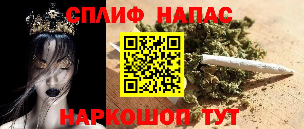 МАРИХУАНА VHQ  Конопля планчик  Асбест  Вход с VPN 